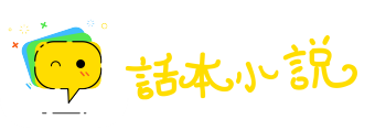 驰名天下网
